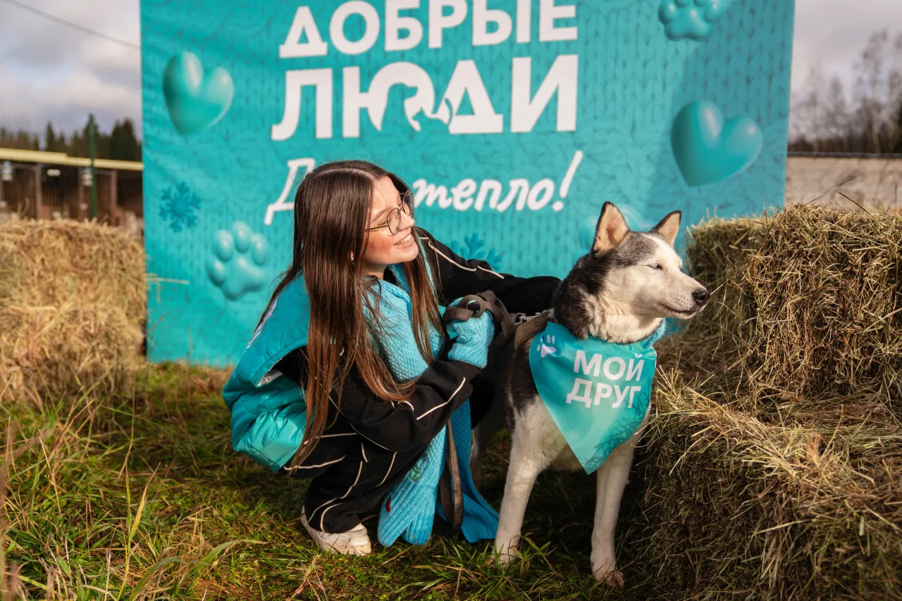 Благотворительные акции