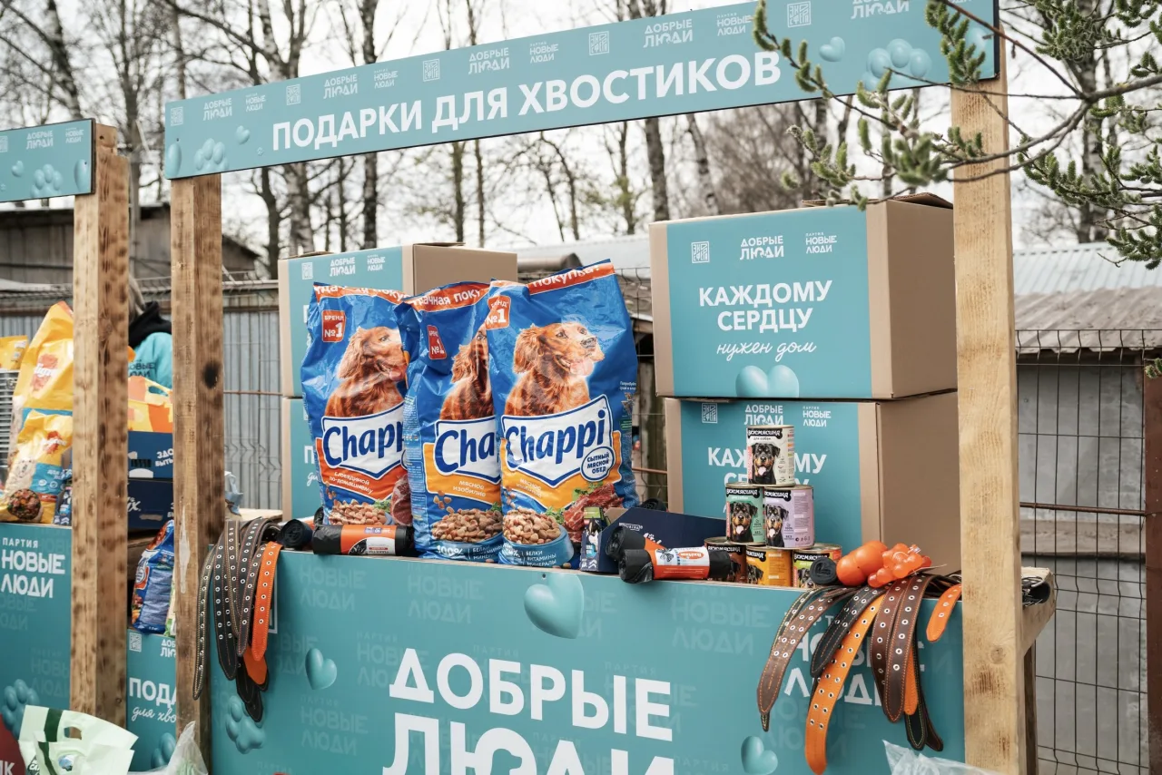Коробки добра